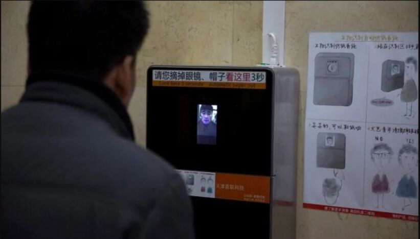 Toilet di China Kini Dilengkapi Teknologi Pengenal Wajah